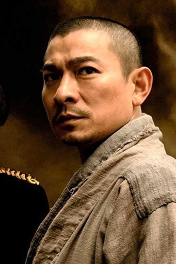 新少林寺 (2011) 0