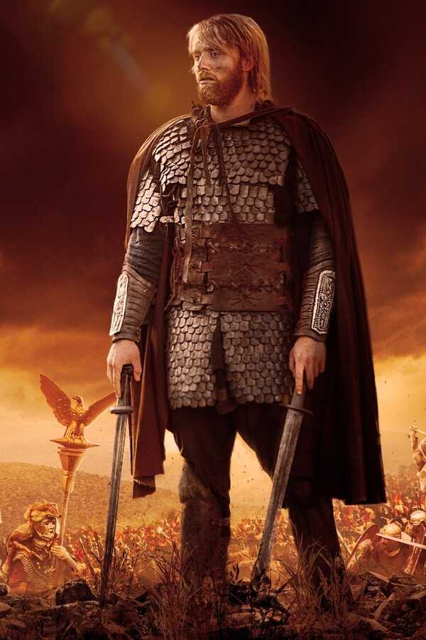 Niezwyciężony legion (2020) 0