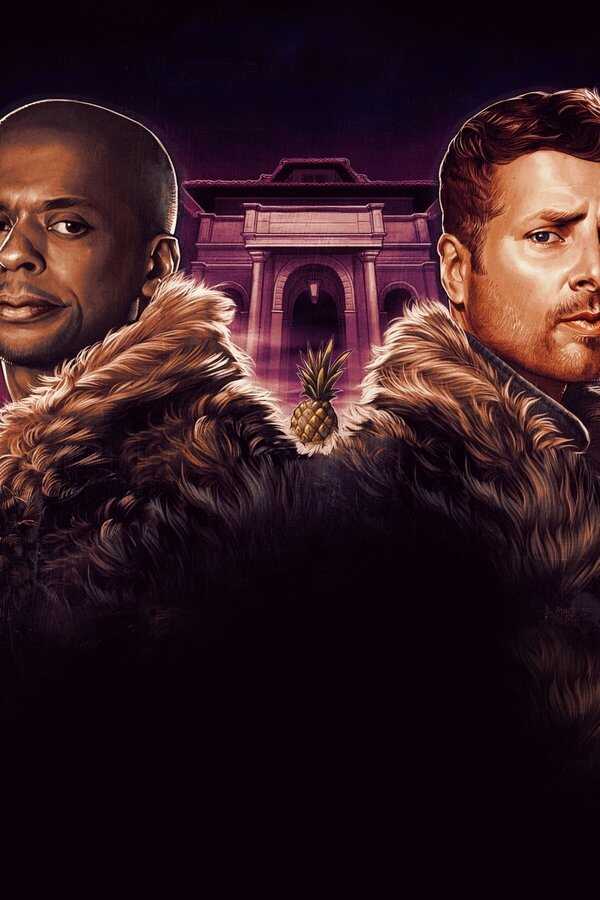 Świry 2 (2020) 0