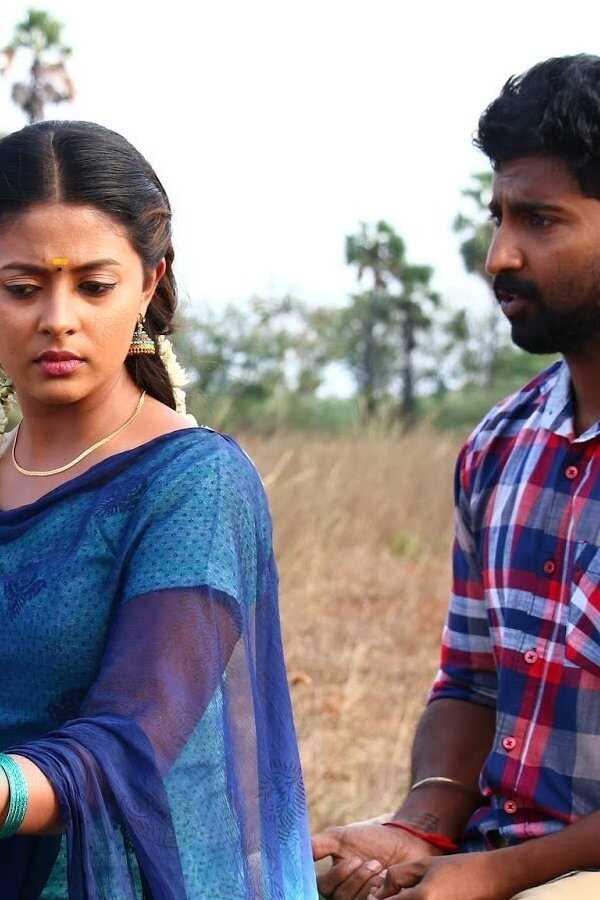 Namma Oorukku Ennathan Achu (2021) 0