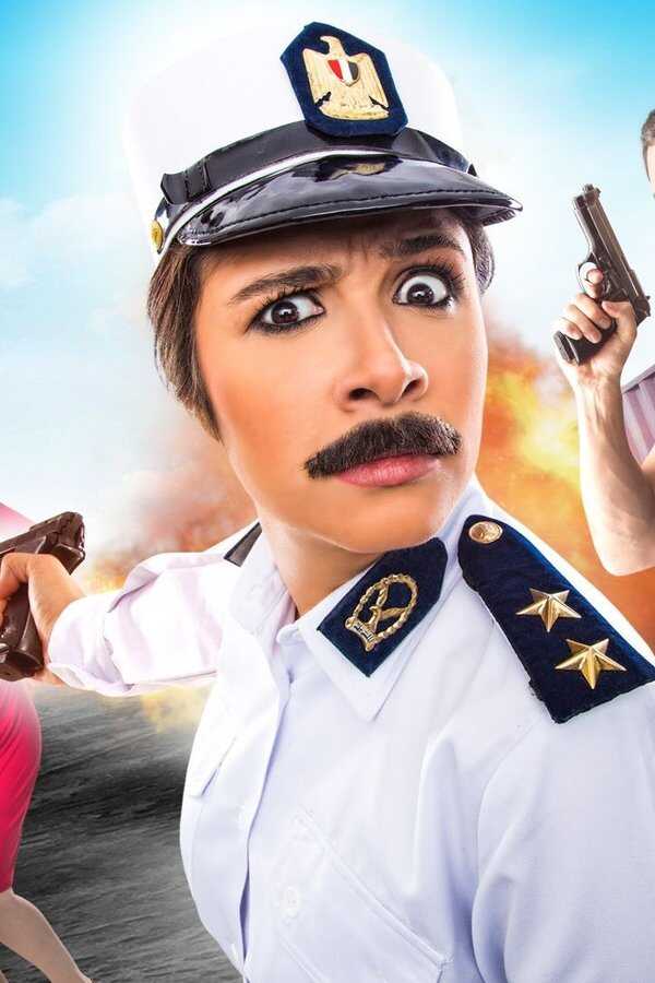 أبو شنب (2016) 0