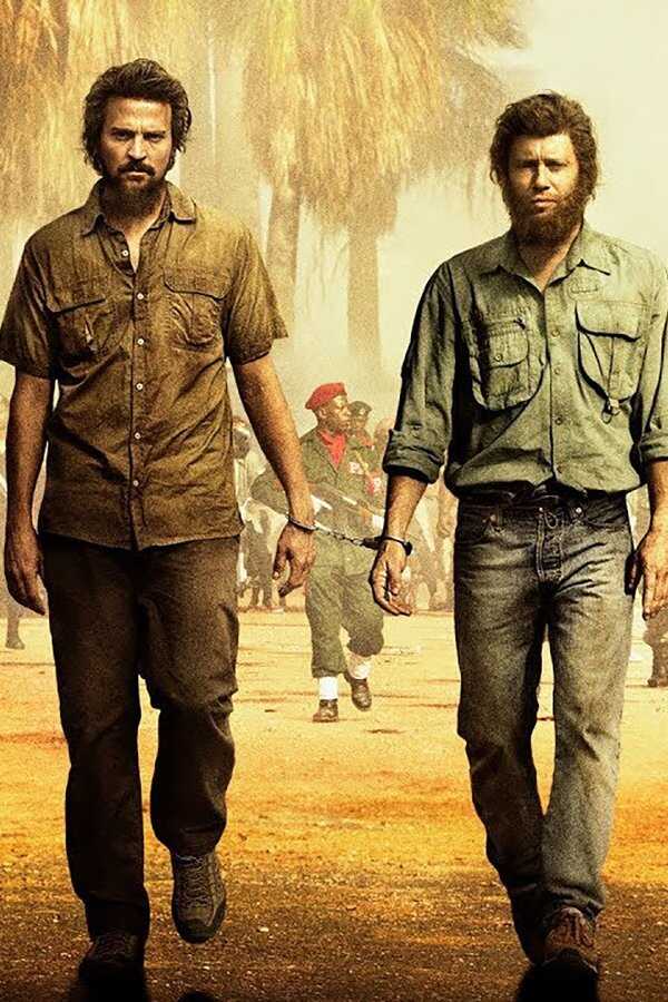 Congo (2018) 0