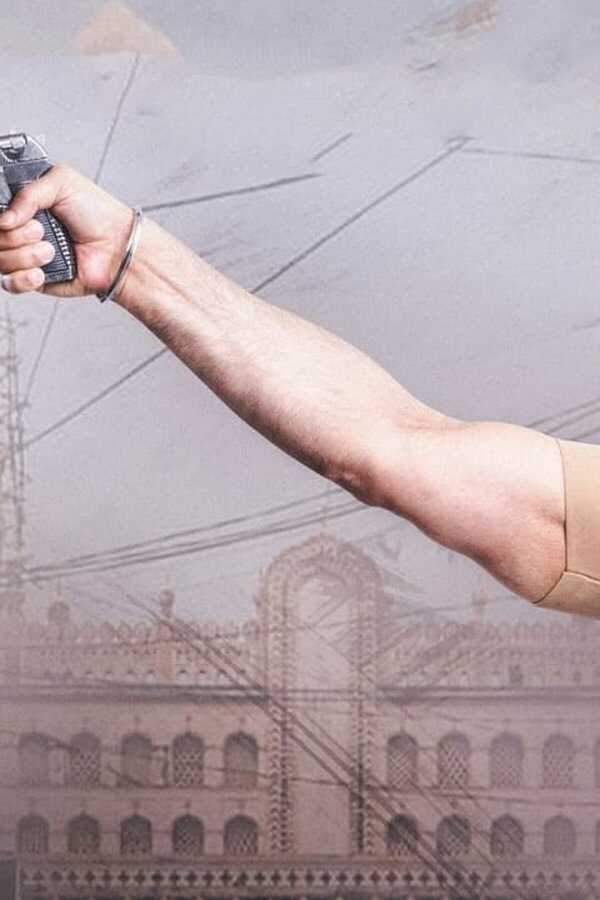 మోసగాళ్ళు (2021) 0