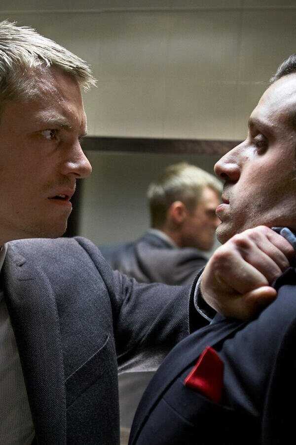 Easy Money: Hard to Kill (2012) 0