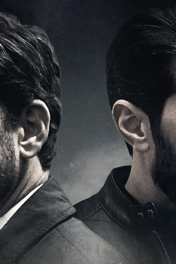 Verachtung (2018) 0