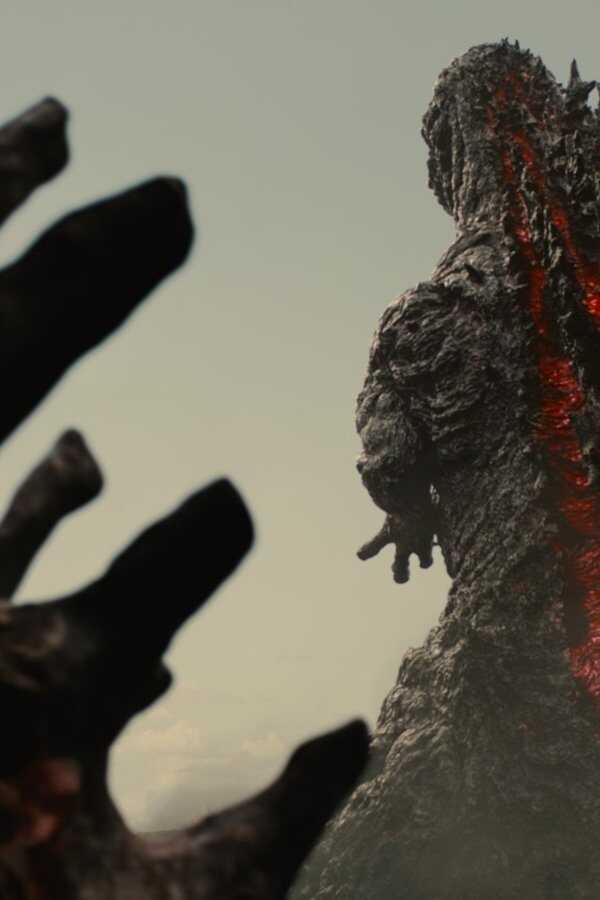 Shin Godzilla (2016) 0