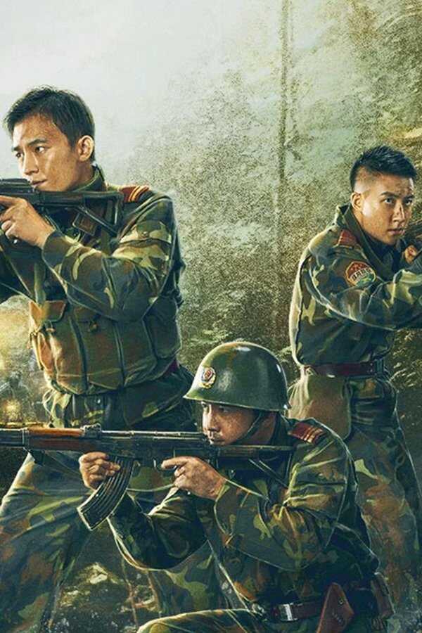 绝地追击 (2023) 0