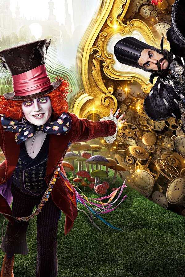 Alice Through the Looking Glass (2016) 0