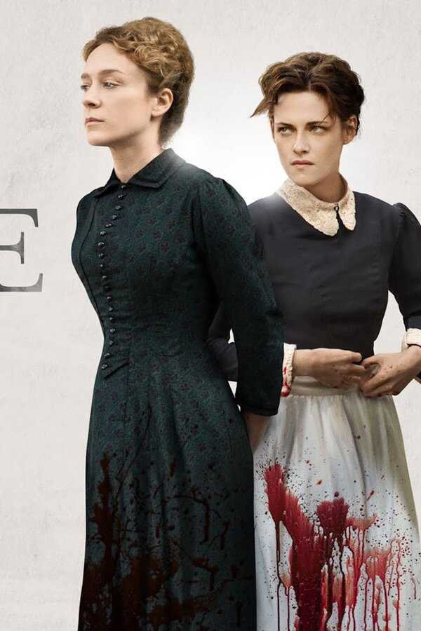 Lizzie (2018) 0