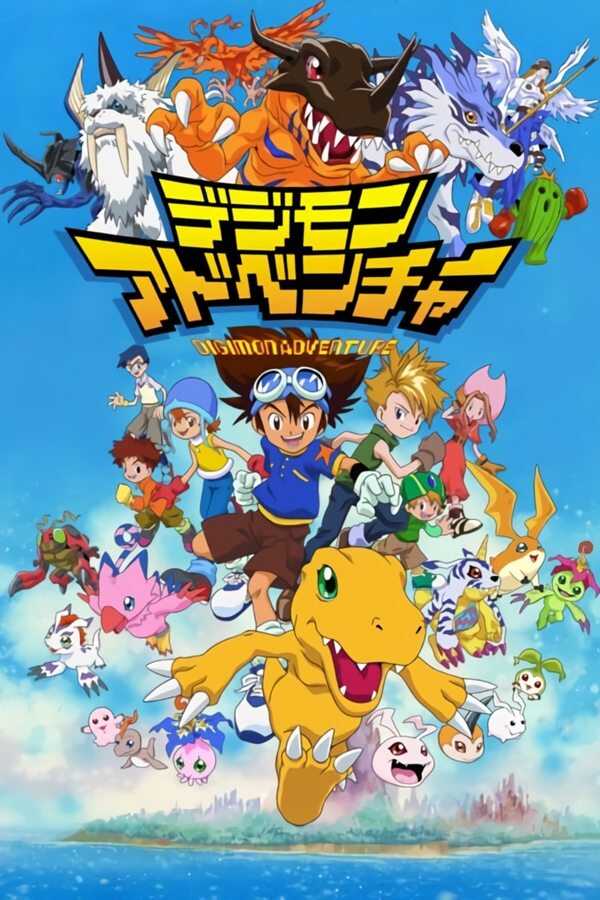 DE - Digimon (1999) 4