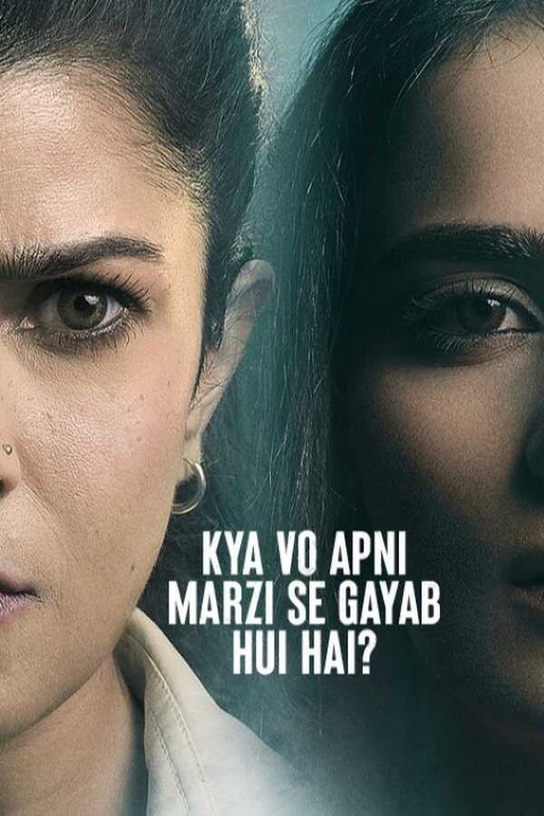 सजनी शिंदे की वायरल वीडियो (2023) 0