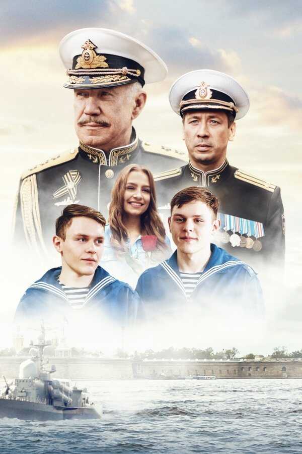 Nakhimov Residents (2022) 0