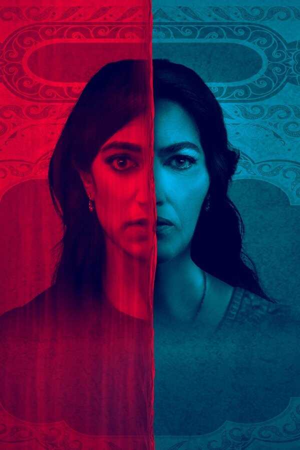 Evil Eye (2020) 0