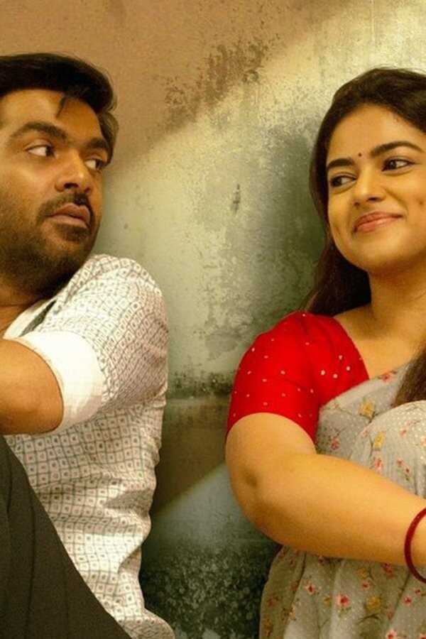 வெந்து தணிந்தது காடு (2022) 0