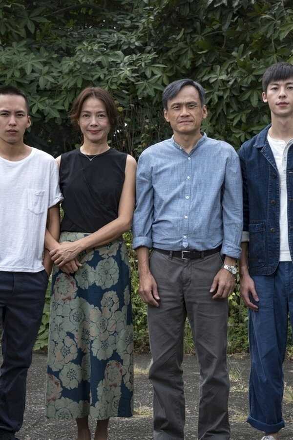 A Sun (2019) 0