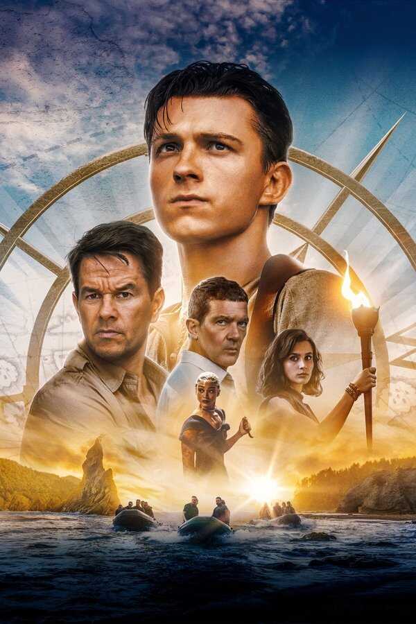 Uncharted (2022) 0