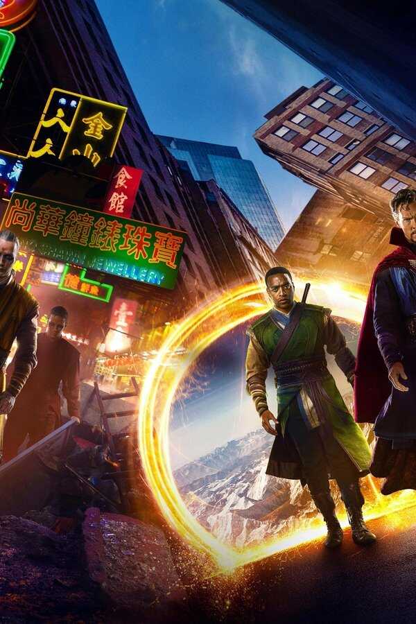 Doctor Strange (2016) 0