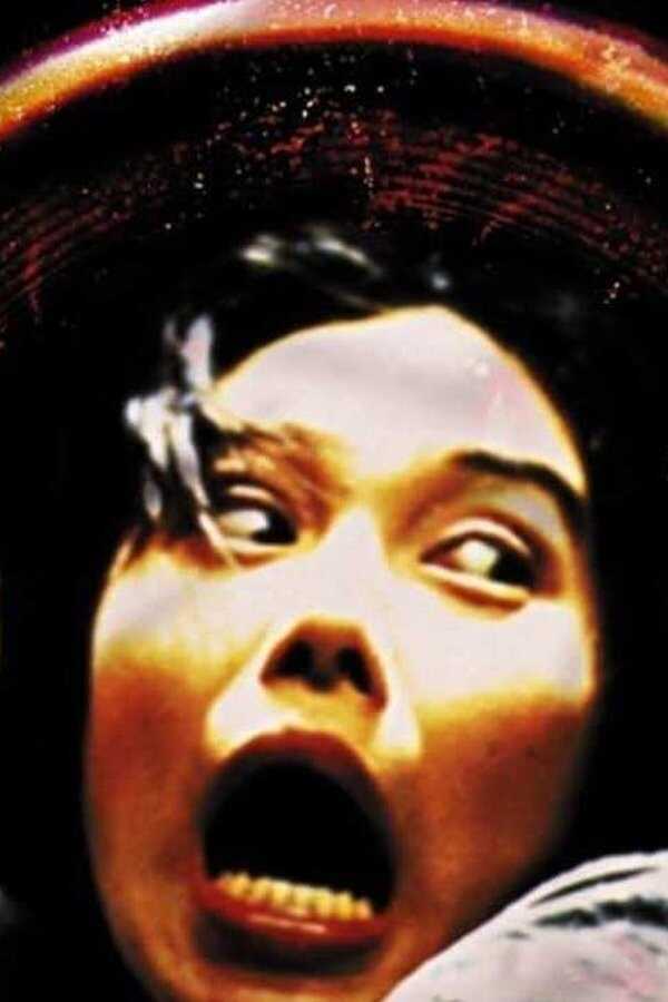 Ring 2 (1999) 0