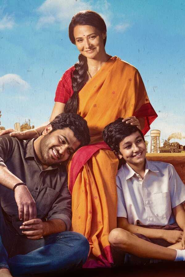 கணம் (2022) 0