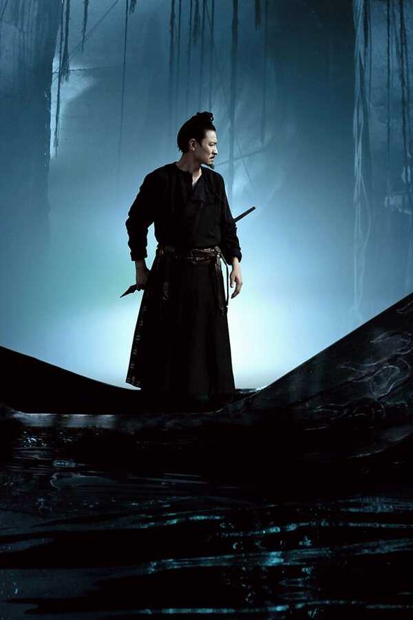 Detective Dee and the Mystery of the Phantom Flame (2010) 0