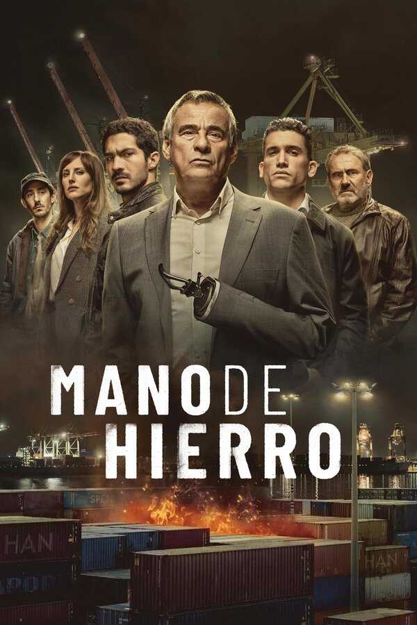 ES - Mano de hierro 5