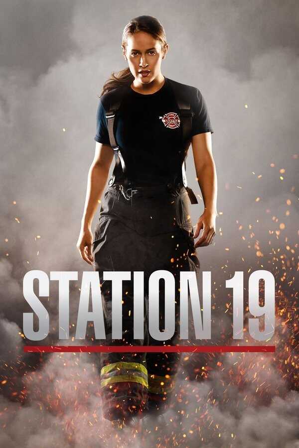 AR - Station 19 (2018) 5