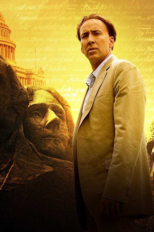 Das Vermächtnis des geheimen Buches (2007) 0
