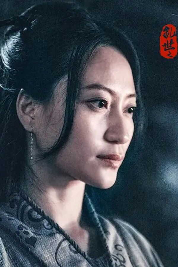 The Emperor's Sword (2020) 0