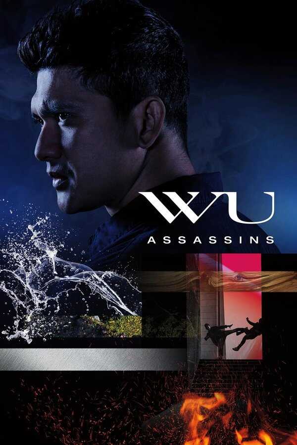 DE - Wu Assassins (2019) 5