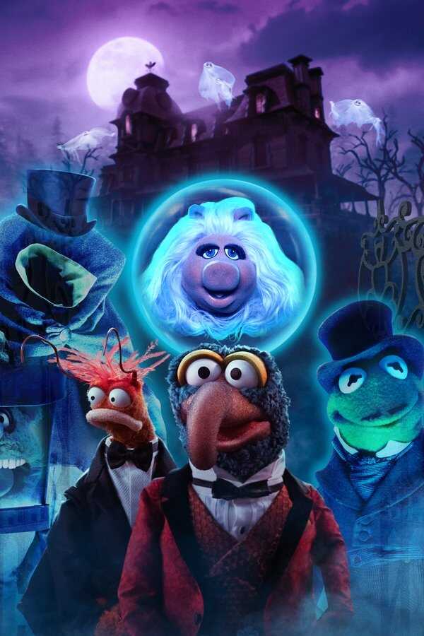 Muppety w Nawiedzonym Dworze (2021) 0