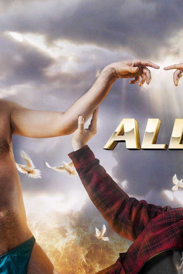 All for Two (2013) 0