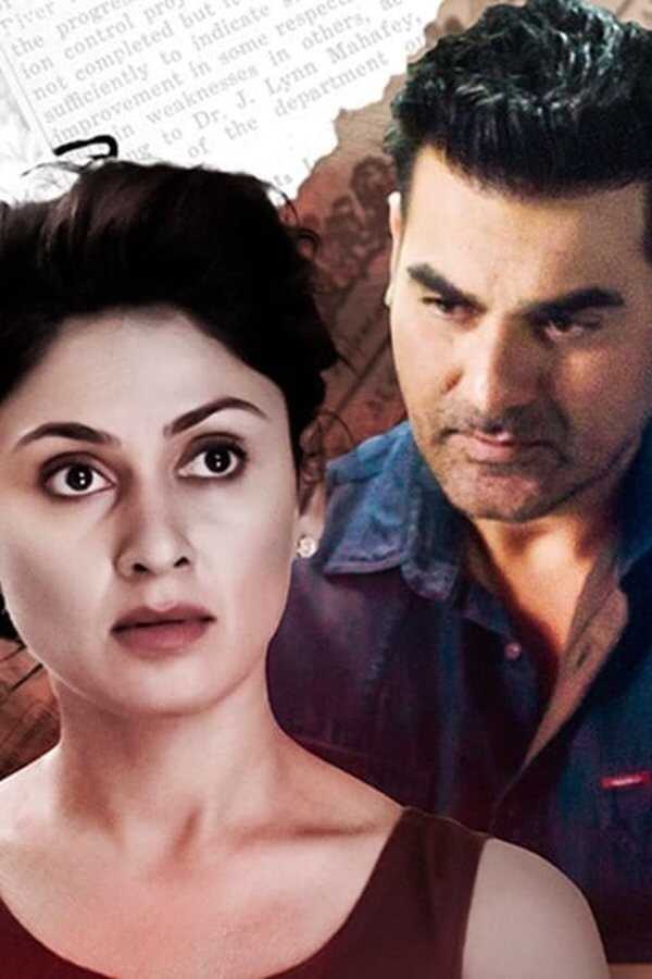 Nirdosh (2018) 0
