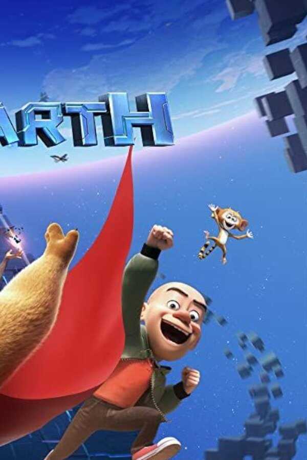 Boonie Bears: Back to Earth (2022) 0