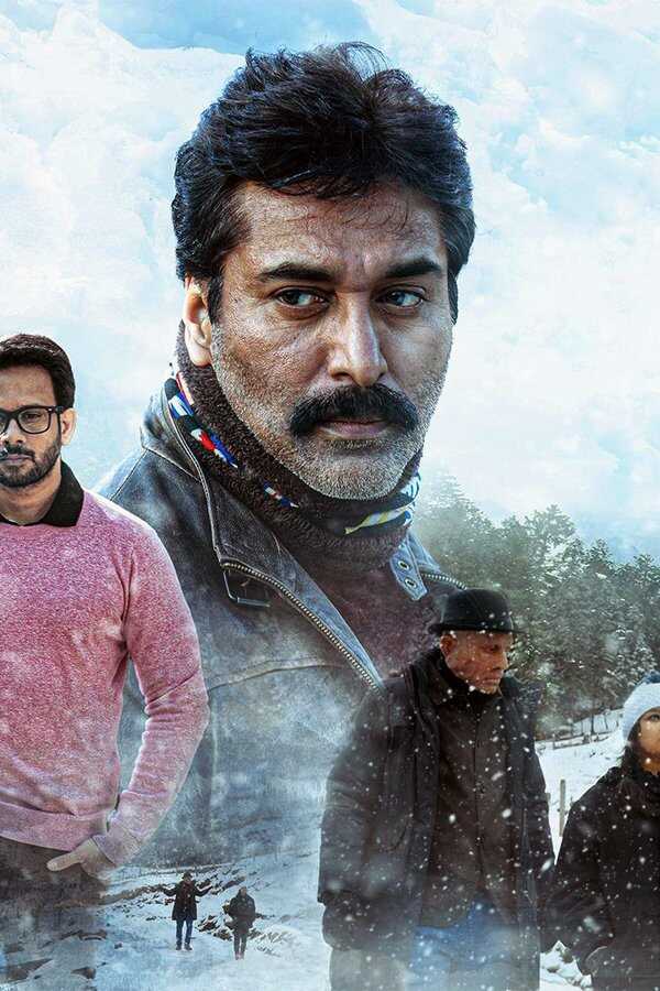 സമാറ (2023) 0