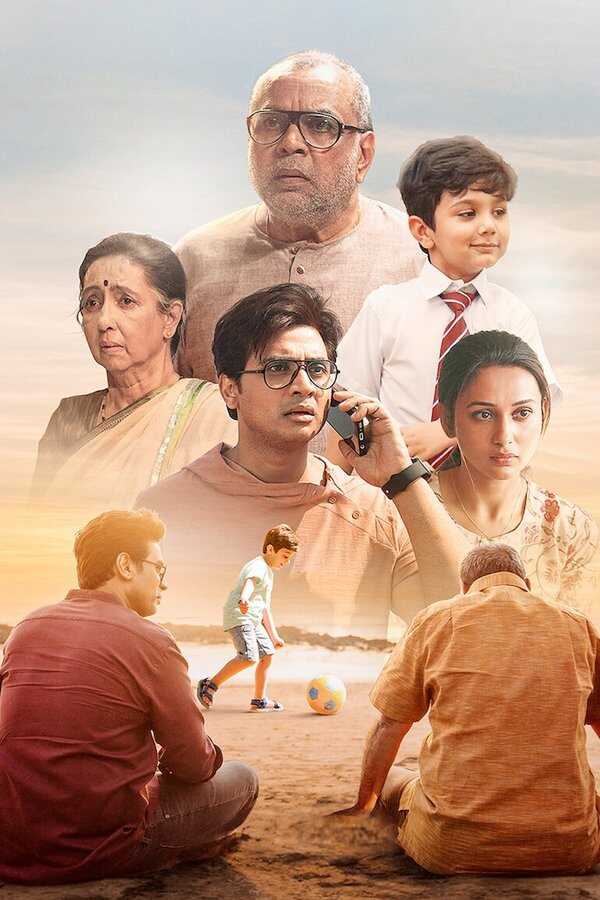 शास्त्री विरुद्ध शास्त्री (2023) 0