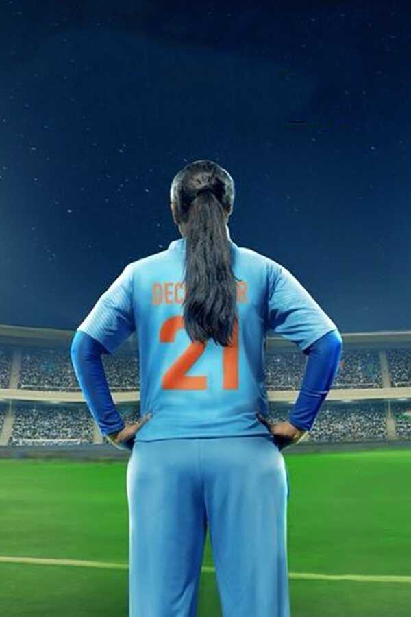 Kanaa (2021) 0