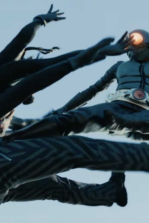 Shin Kamen Rider (2023) 0