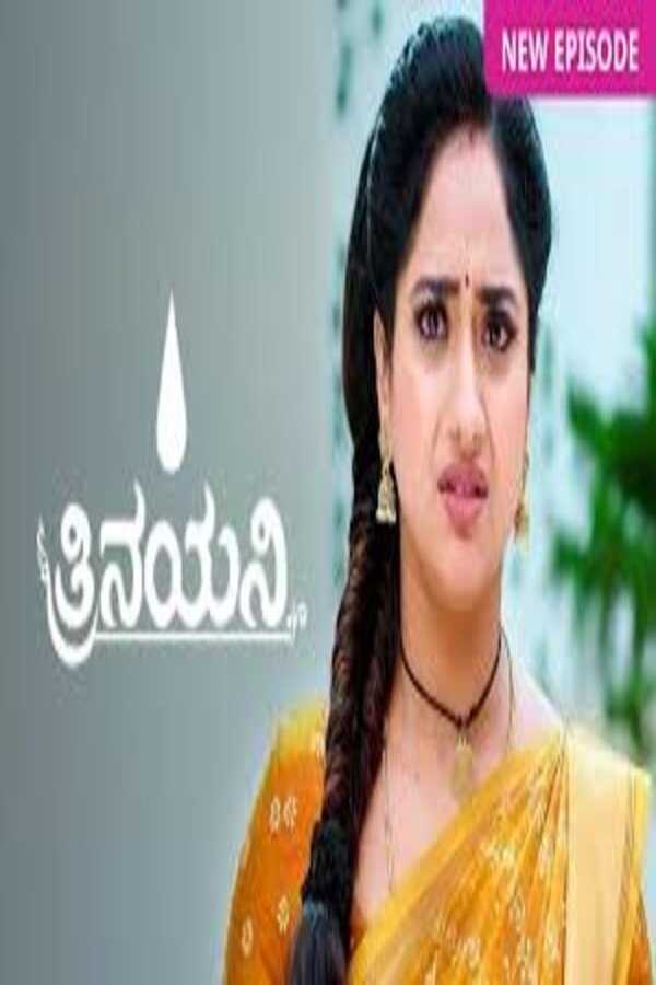 IN - Trinayani (2024) 5