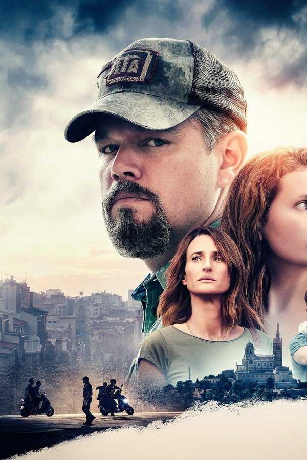 Stillwater (2021) 0