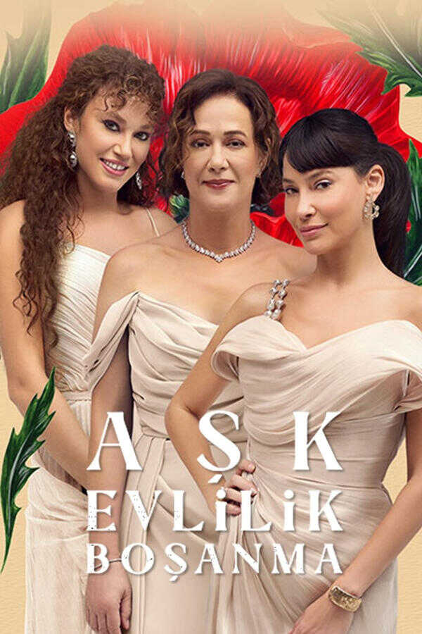 AR - مسلسل حب زواج طلاق 4