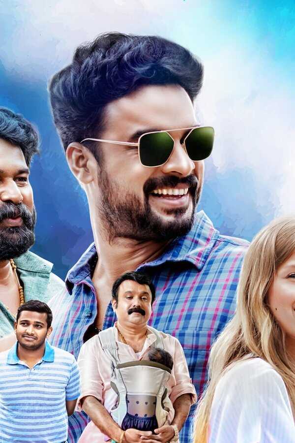 കിലോമീറ്റേഴ്സ് & കിലോമീറ്റേഴ്സ് (2020) 0