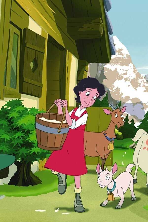 Heidi (2005) 0