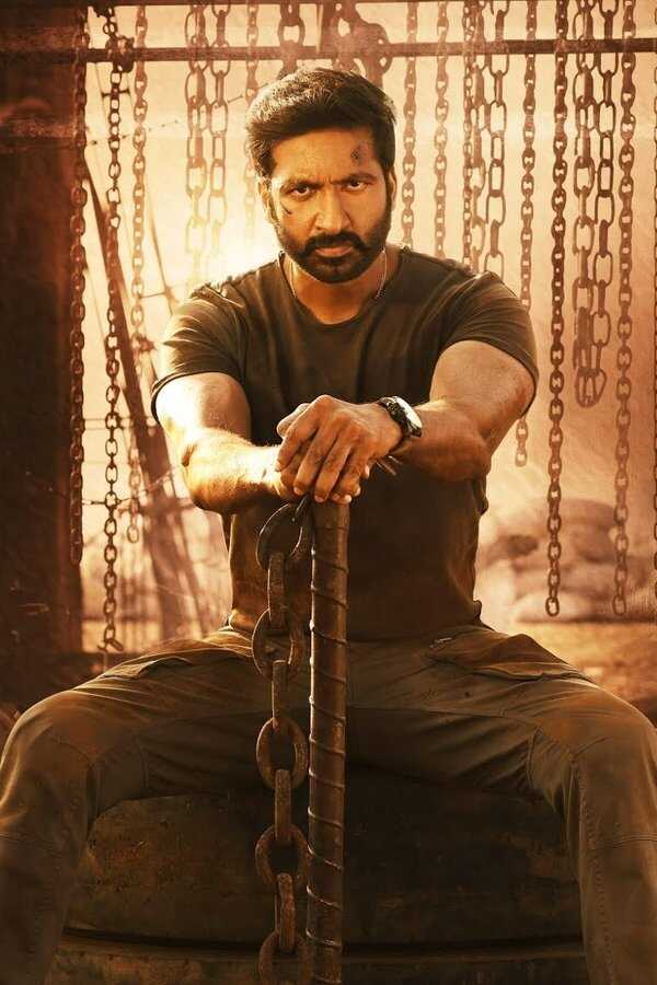 సీటీమార్ (2021) 0