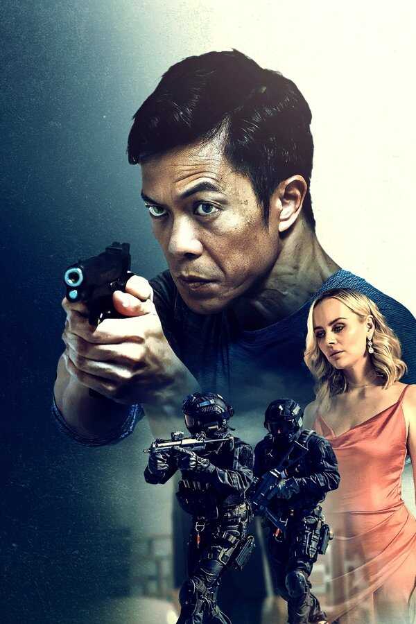 Dark Asset (2023) 0