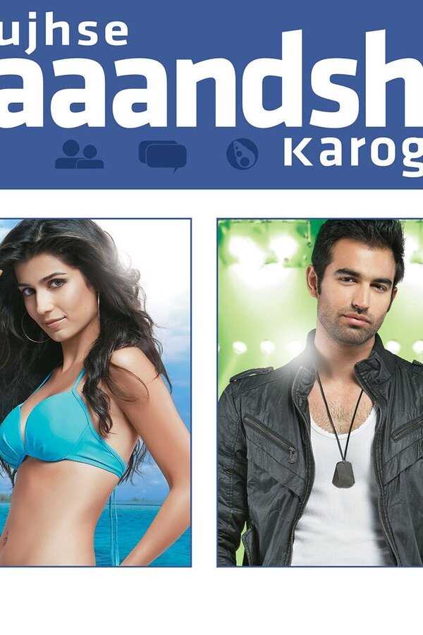 Mujhse Fraaandship Karoge (2011) 0