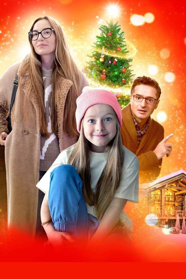 Baba Moroz i tayna Novogo Goda (2023) 0