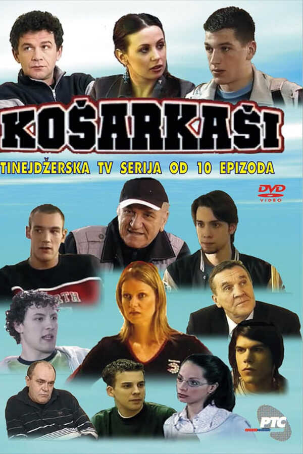 EX - Kosarkasi (2005) 5