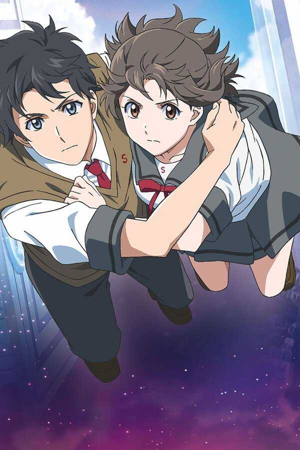 Kimi wa Kanata (2020) 0