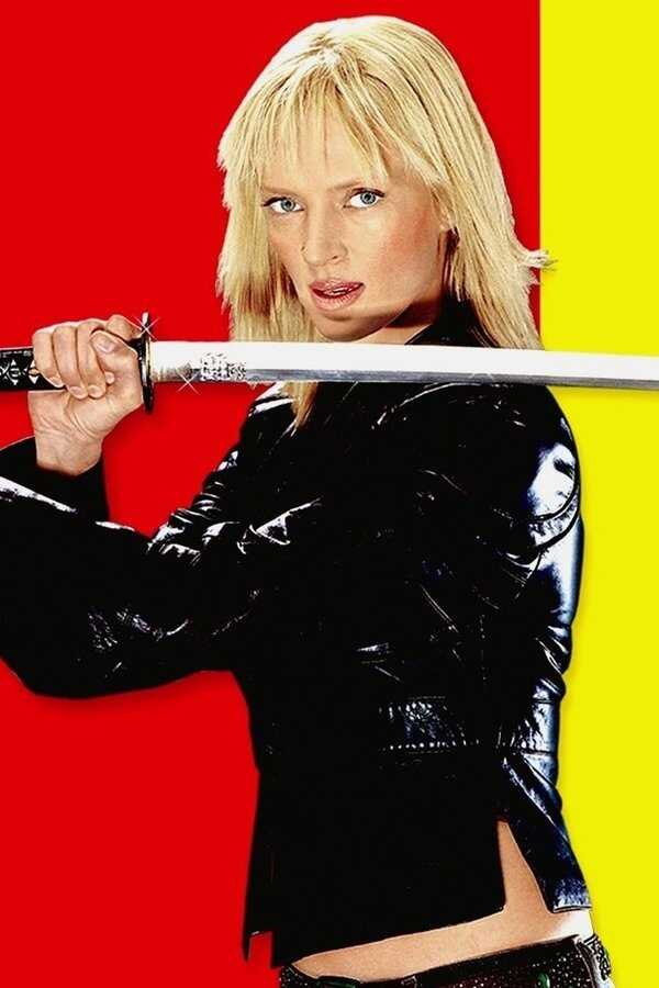 Kill Bill 2 (2004) 0