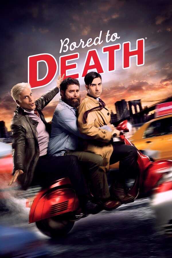 DE - Bored to Death (2009) 5